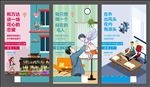 LOFT公寓 SOHO 单张