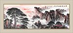 泰山