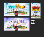 外语
