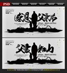 父亲节