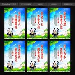 关爱老人