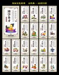 道德讲堂