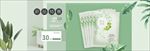 夏季新品面膜护肤banner