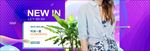 女装清新一夏促销banner