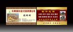 装饰名片
