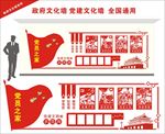 党员活动室