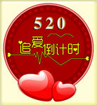 追爱时