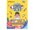 晨光新创意 海报