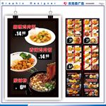 快餐店灯箱
