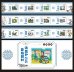 社区文化墙