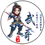 动漫游戏卡通头像制作设计图片