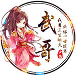动漫游戏卡通头像制作设计图片