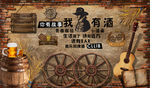 复古酒吧素材破砖墙背景