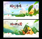 端午