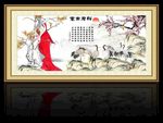 梅花仕女图
