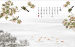 山水梅花图
