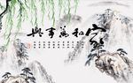 家和万事兴