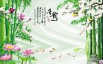 唐韵竹子玉兰图