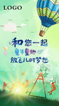儿童节