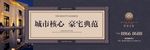 地产高炮