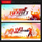 毕业