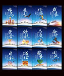 蓝色大气企业文化海报挂画