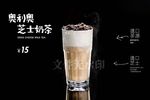 奥利奥芝士奶茶