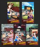 棋牌游戏推广图