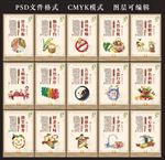 食堂文化