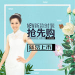 淘宝主图模板