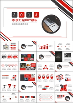 季度汇报PPT
