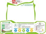 青果教育企业文化墙