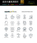 创意连线图标icons