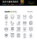 智能房产家居图标icons