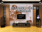 中式家居电视墙效果图