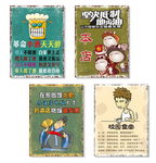 复古搞笑装饰画