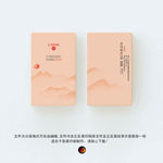 雅致山水唯美简约名片