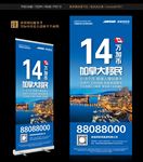 加拿大移民