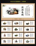 司法展板