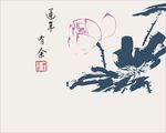 连年有余