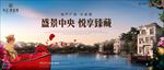 别墅 天空 湖 船 红船 花船
