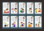 小学标语