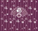 百福图  福字背景墙