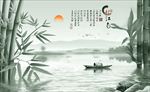 水墨江南