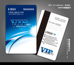 高档VIP卡