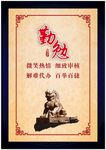 公司文化展板