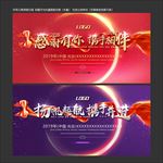 签到墙