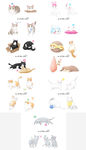 插画手绘猫