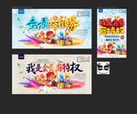 会员
