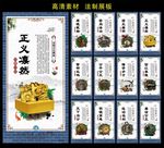法制展板
